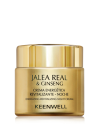 JALEA REAL CREMA ENERGETICA PELLI MATURE NOTTE 80 ML.